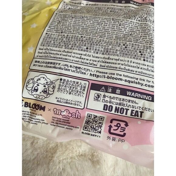 Japan iBloom Rainbow Sheratan The Sheep LIMITED EDITION Squishy Toy - Picture 14 of 16